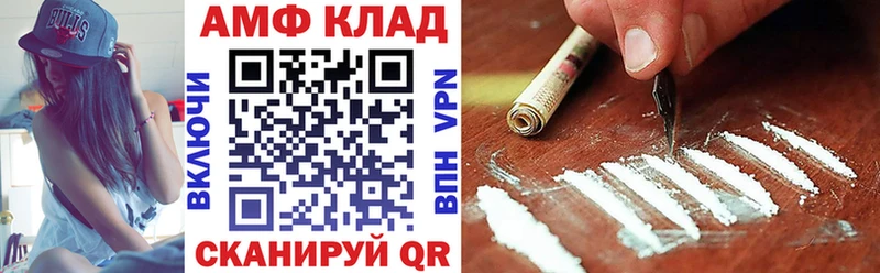 Amphetamine VHQ как найти Пошехонье
