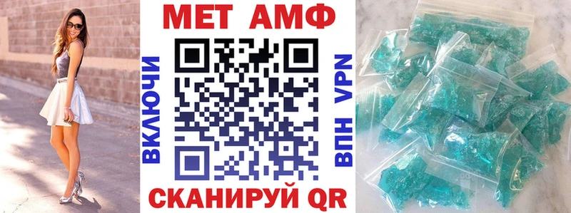 Амфетамин VHQ Пошехонье