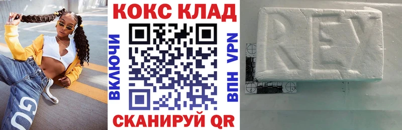 OMG зеркало  наркота  Пошехонье  Кокаин Колумбийский 