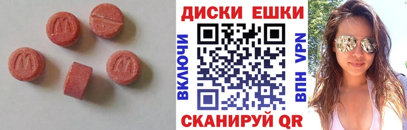 Экстази mix  Пошехонье 