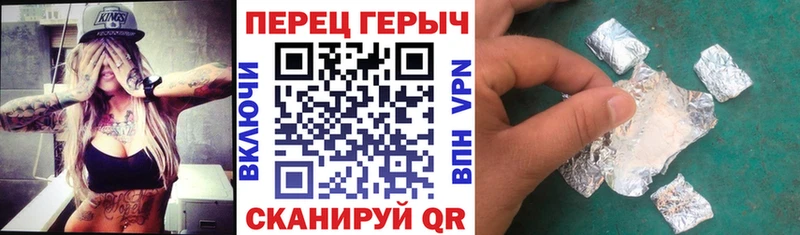 Героин афганец  наркошоп  блэк спрут   Пошехонье 