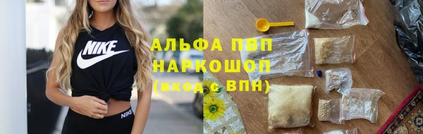 мет Арсеньев