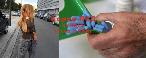 метамфетамин Аркадак
