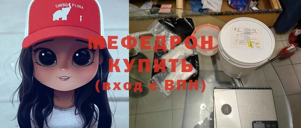 мет Арсеньев
