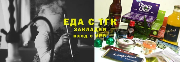 метамфетамин Аркадак