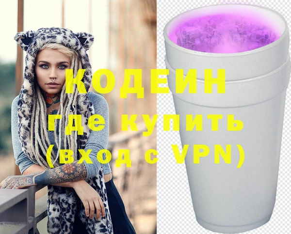 метамфетамин Аркадак