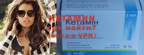 метамфетамин Аркадак