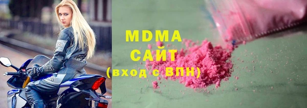 MDMA Армянск