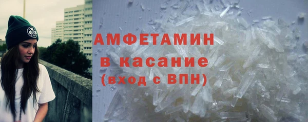 метамфетамин Аркадак
