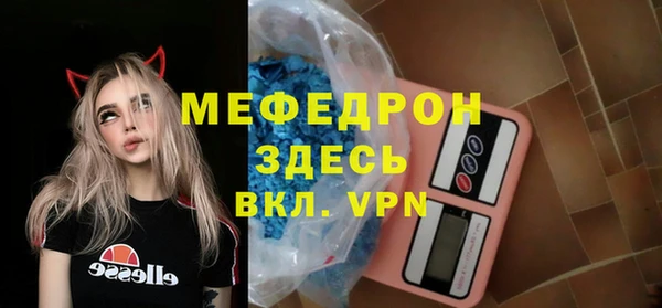 мет Арсеньев