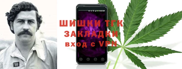 метамфетамин Аркадак