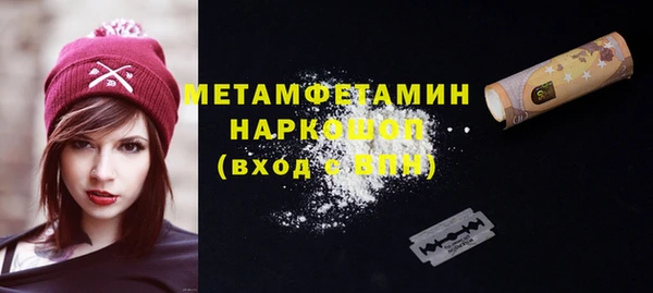 тгк Покровск
