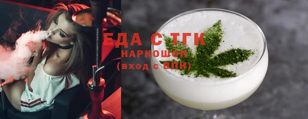 мет Арсеньев