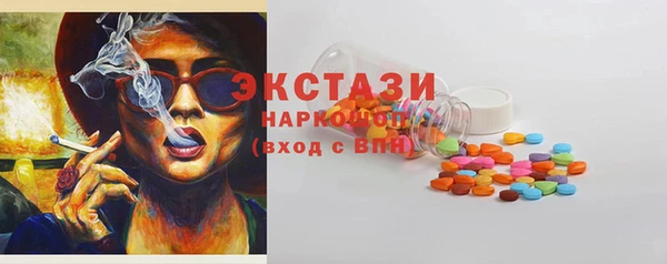 метамфетамин Аркадак