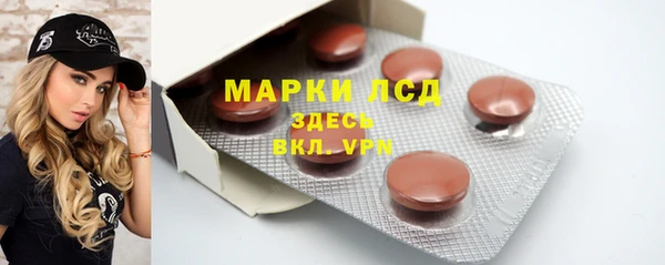 мет Арсеньев