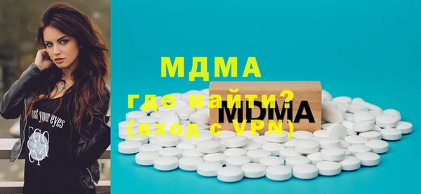 мет Арсеньев