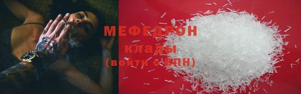 мет Арсеньев