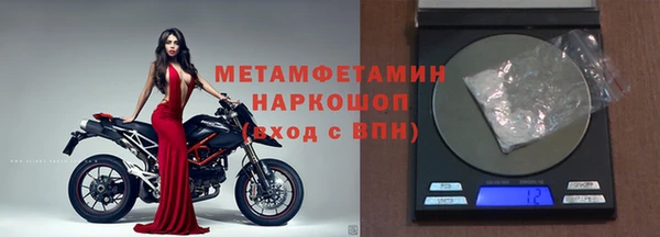 метамфетамин Аркадак