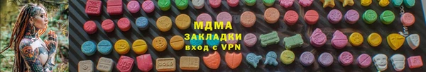 MDMA Армянск