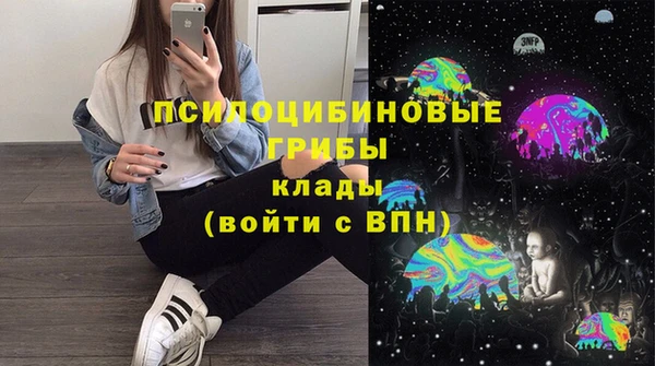 MDMA Армянск