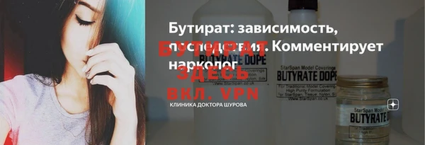 синтетический гашиш Покров