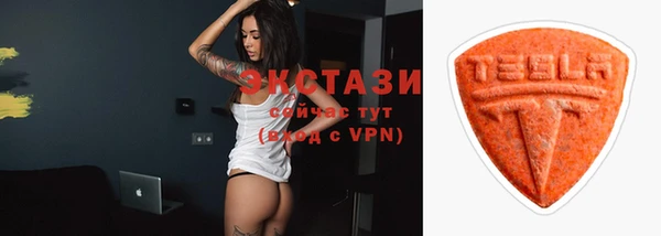 MDMA Армянск