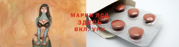 мет Арсеньев