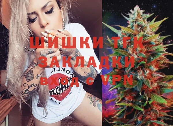 метамфетамин Аркадак