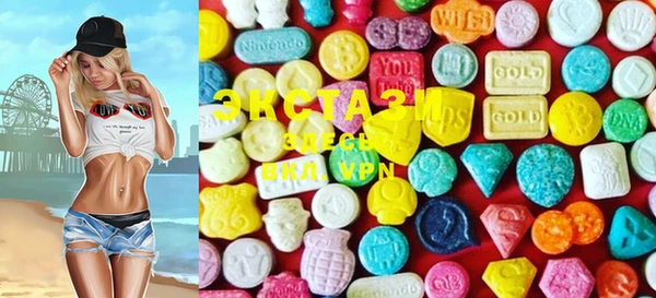 MDMA Армянск