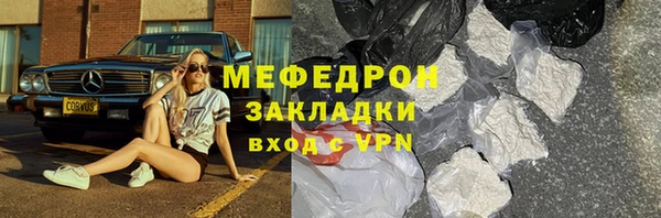MDMA Армянск