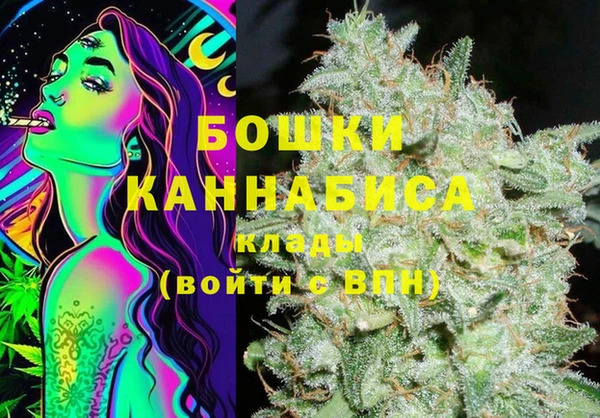 MDMA Армянск