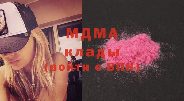 метамфетамин Аркадак