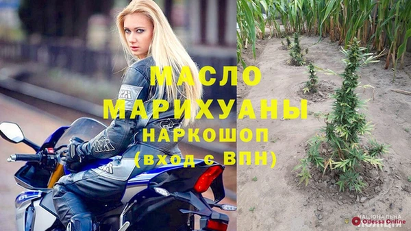 мет Арсеньев