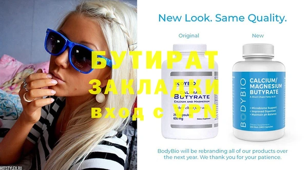 метамфетамин Аркадак