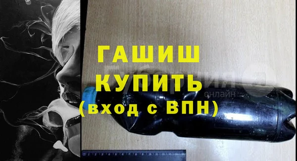мет Арсеньев