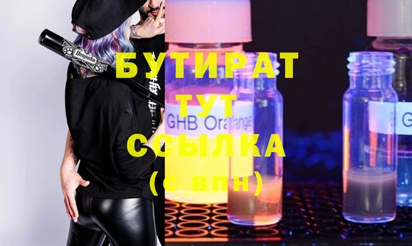 MDMA Армянск