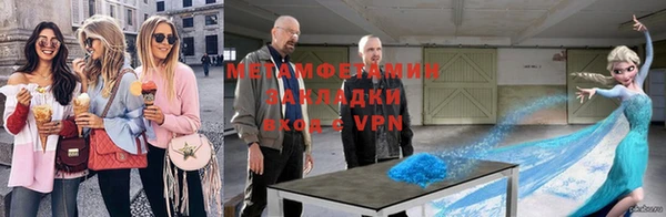 мет Арсеньев