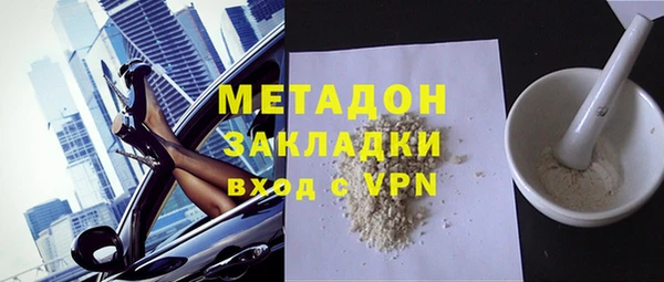 мет Арсеньев