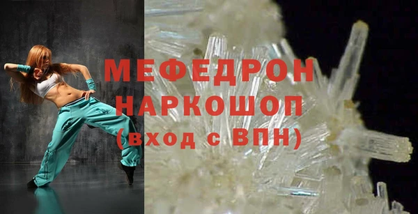 MDMA Армянск