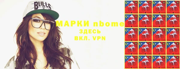 MDMA Армянск
