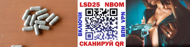 мега ONION  Пошехонье  LSD-25 экстази кислота  купить наркотик 