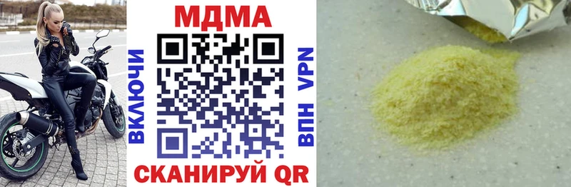 MDMA молли  мега сайт  Пошехонье 