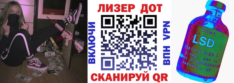 Марки 25I-NBOMe 1,5мг  Пошехонье 